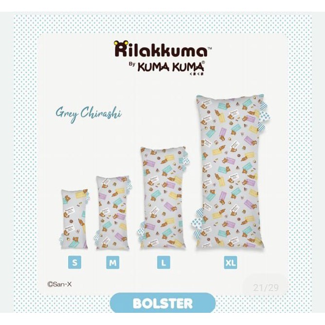 BOLSTER SERIES RILAKKUMA BY KUMA-KUMA