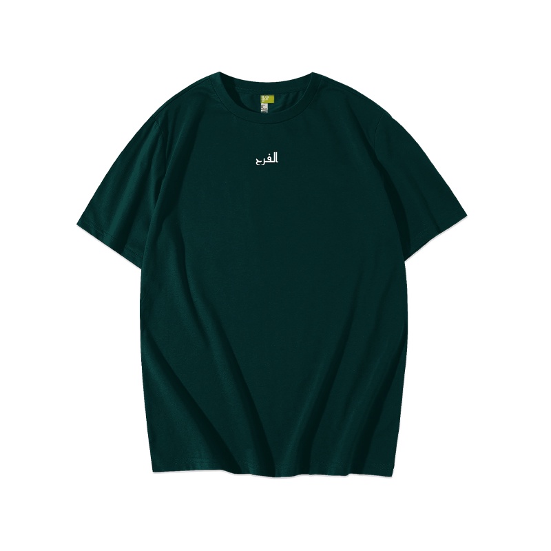 Ilomeansjoy Tshirt ATW Arabic - Green