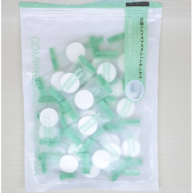 MINISO Ultra Thin Compressed Facial Mask Tablet