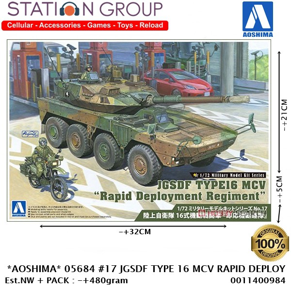 AOSHIMA 05684 #17 JGSDF TYPE 16 MCV RAPID DEPLOYMENT REGIMENT 1-72 - MODEL KIT