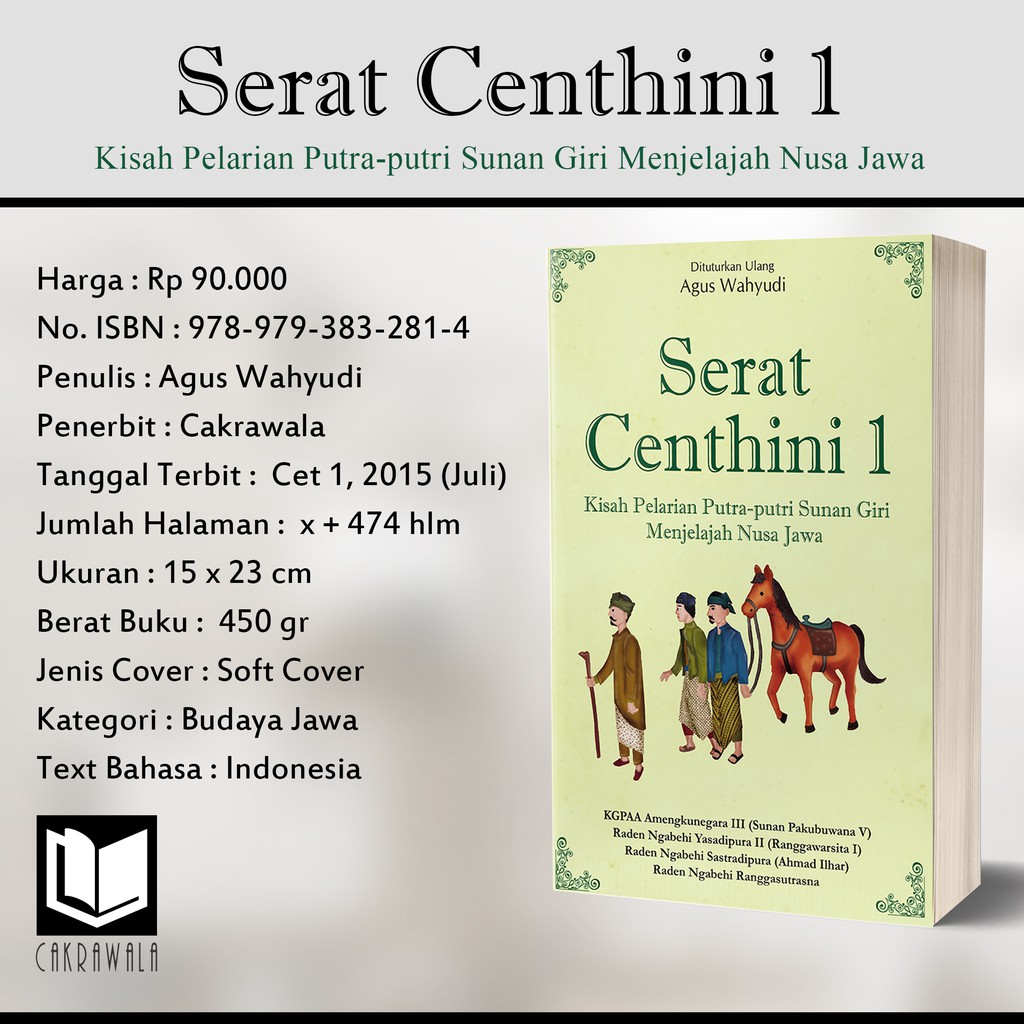 Serat Centhini 1