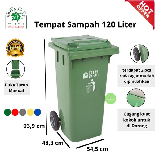 KOTAK SAMPAH RODA 2012 BIO Dustbin 120L / Tempat Sampah OUTDOOR GREENLEAF