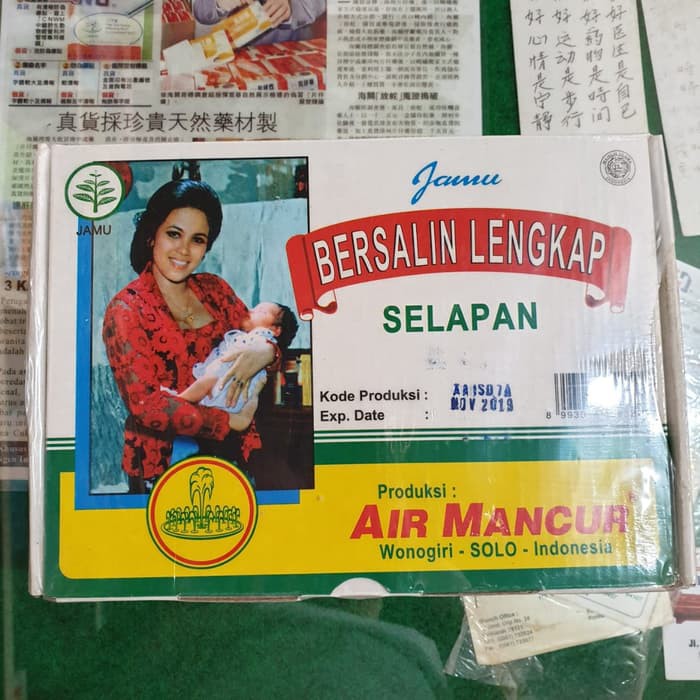 

jamu bersalin lengkap kardus MMM833