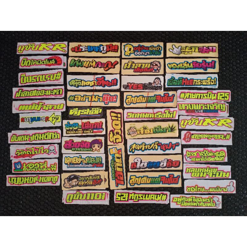 

sticker cutting harga satuan sticker princut