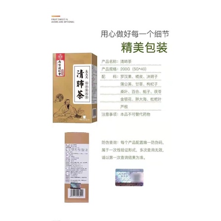 (1BOX)Teh Detox Paru Paru / 南京同仁堂 清肺茶 / herbal Tea nan jing tong ren tang