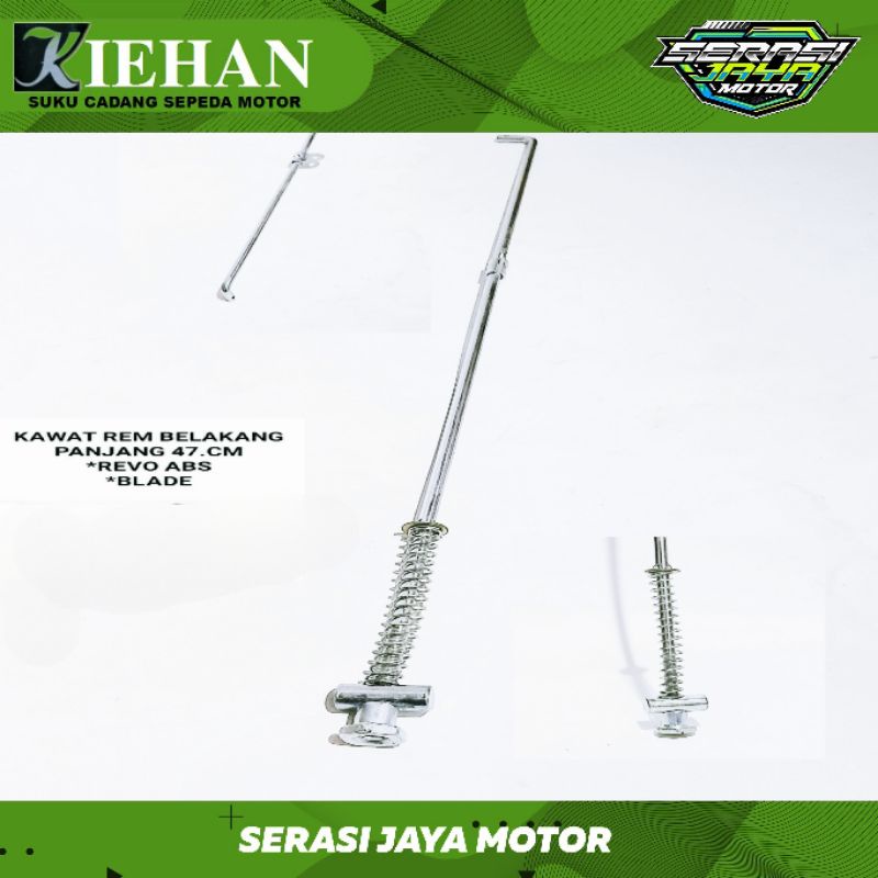 KAWAT REM BELAKANG REVO ABS / BLADE TIANG REM BLADE/REVO ABS