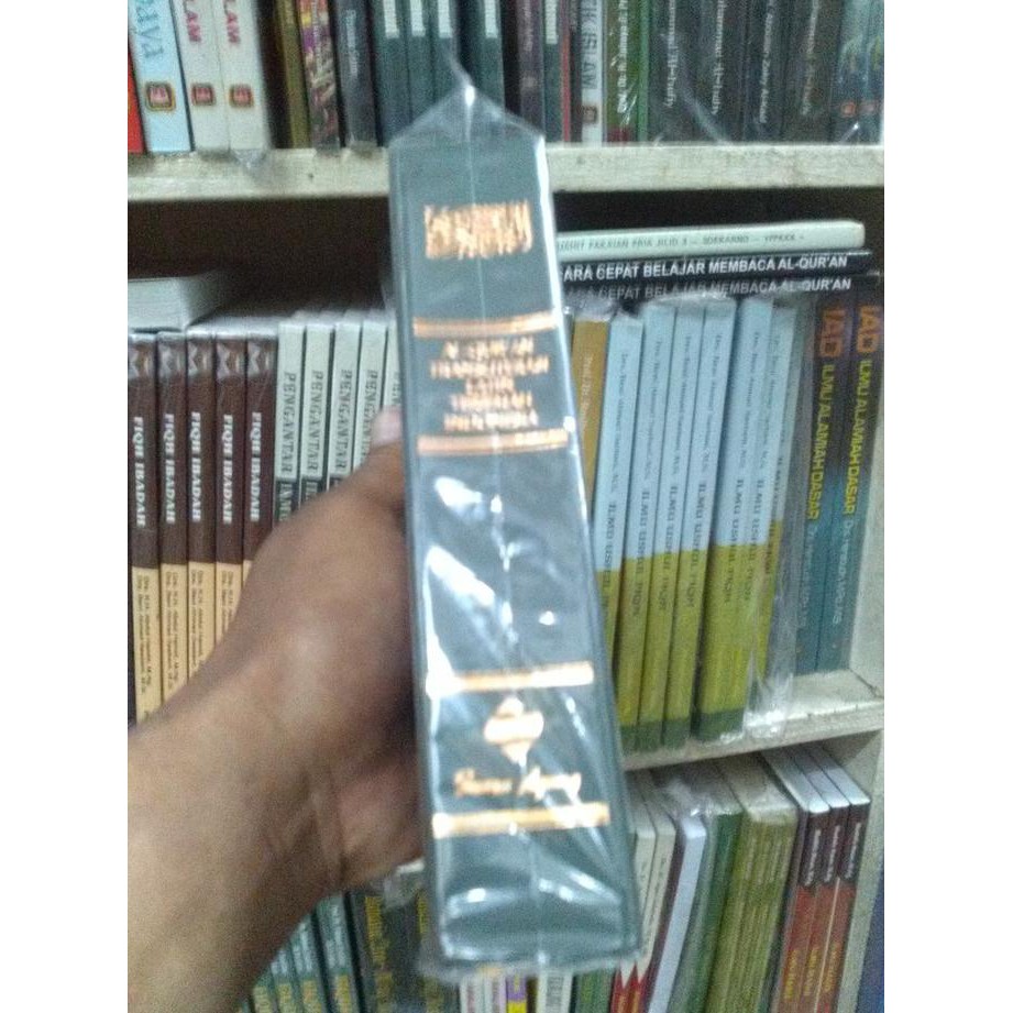 Al-Quran Transliterasi Latin Terjemah Bahasa Indonesia (Kecil)