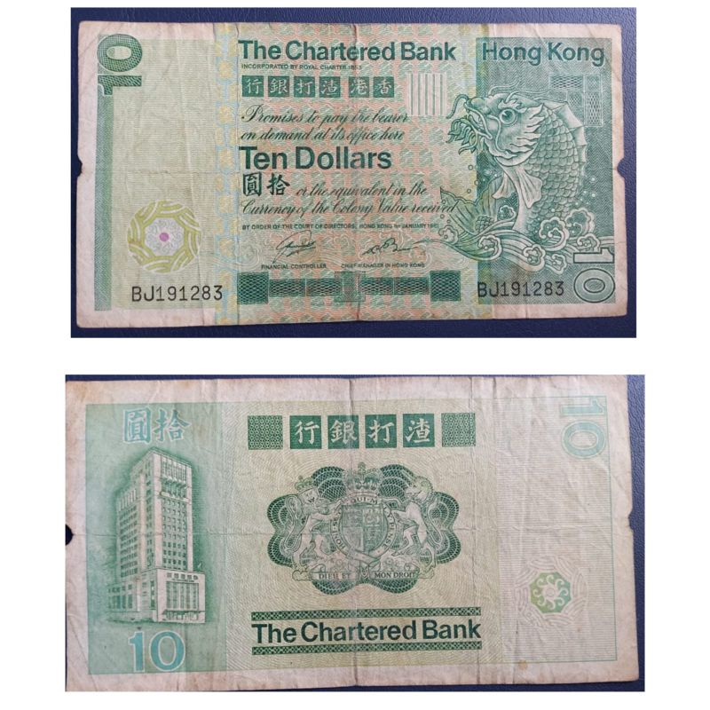 Uang Asing Negara Hongkong 10 Dollar 1983 Kondisi AXF Seperti Pada Gambar Dijamin Original 100%