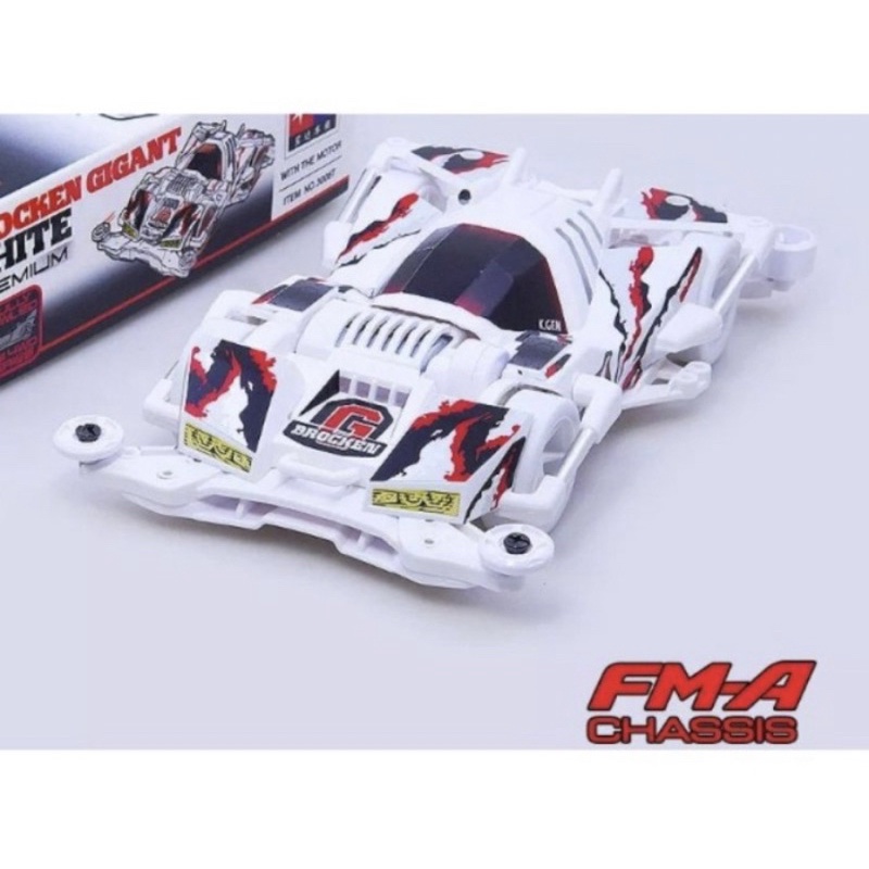 TAMIYA DA XING BROCKEN GIGANT PREMIUM WHITE SPECIAL (FM-CHASSIS)