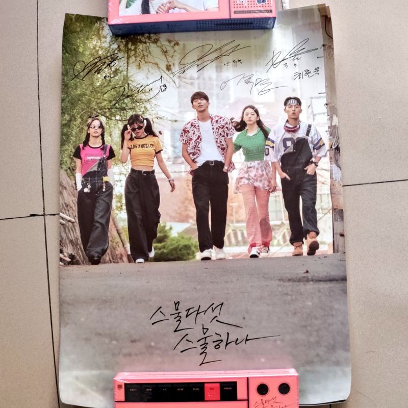 SIGNED PRINTED POSTER 2521 ORIGINAL OST ALBUM