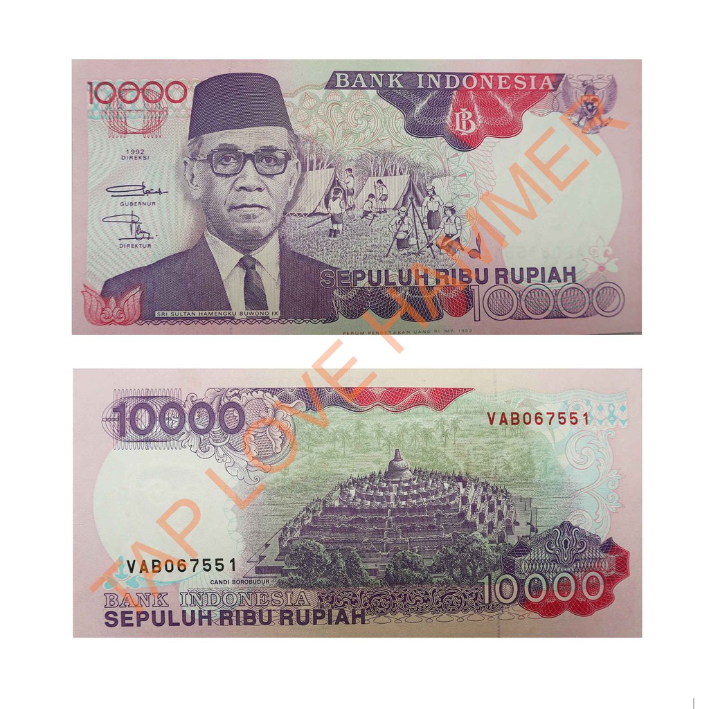 uang kuno Rp 10.000 Sri Sultan Hamengkubuwono IX tahun 1992
