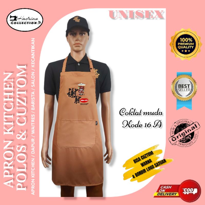 Celemek Apron Kitchen Barista Waitres Dapur Polos dan Custom bordir- Cokelat Muda