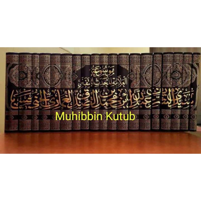 MAUSUAH SAYID ABDULLAH AL GHUMARI 19 Jilid