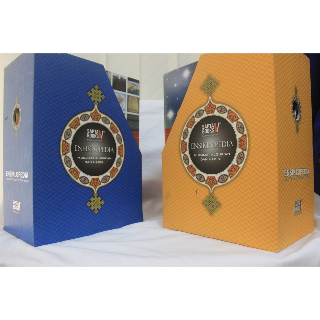 Ensiklopedia Mukjizat AlQuran dan Hadis (MAQDIS)