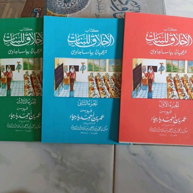 Akhlaqul Banat/Akhlak Lil Banat Makna jawa pegon Gandul Juz 123