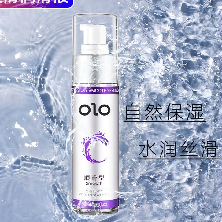 ★★ ITI Lubricant Pelumas / Pelumas Sex Pria Wanira / Gel Lubricant Pelumas ♚Laris