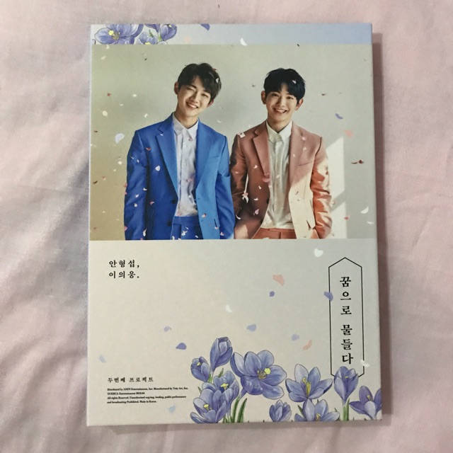 Hyeongseop X Euiwoong Album Only
