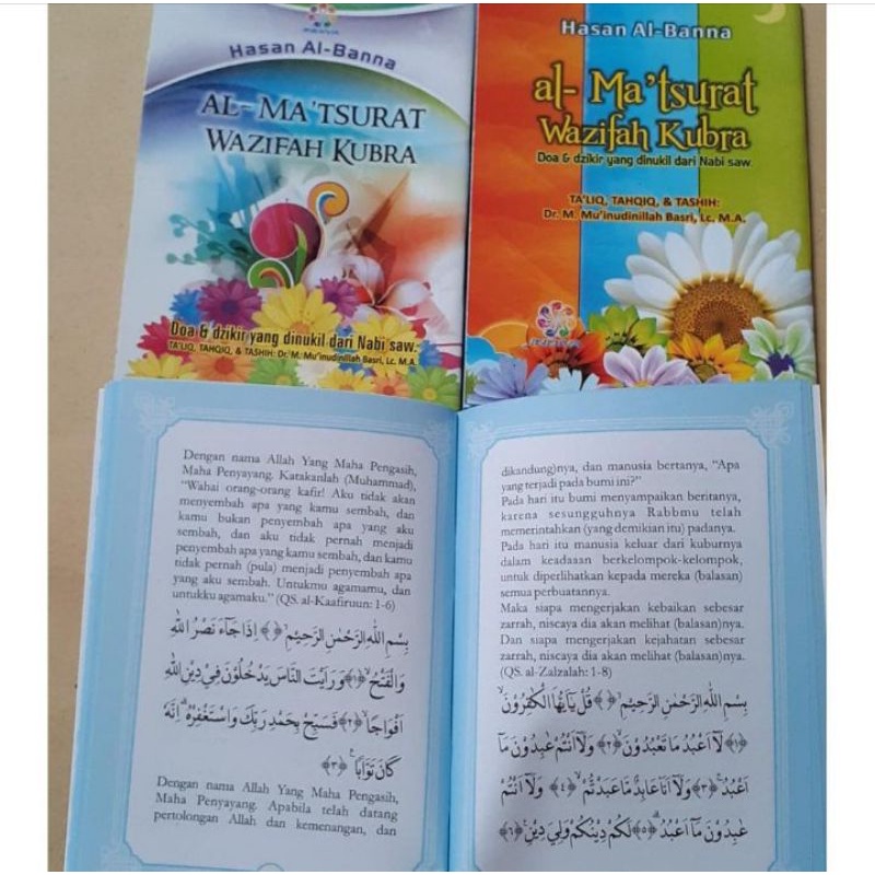 Al matsurat Kubro Hasan Al banna