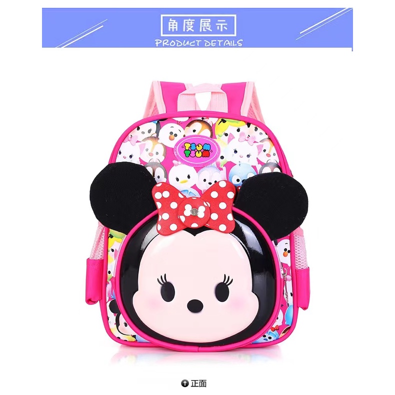 Ransel Mickey anak/tas sekolah anak/tas sekolah TK/tas kartun/tas sekolah anak perempuan/ransel bayi