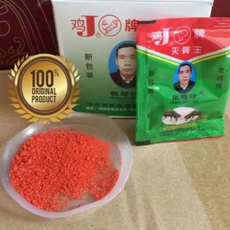 RACUN LALAT LALER ZHANG PEI ZHEN ORIGINAL