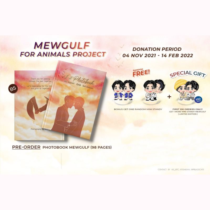 MewGulf Photobook
