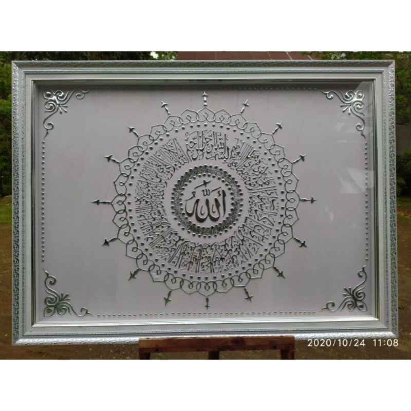 Kaligrafi ayat kursi silver putih ukuran jumbo 130x90