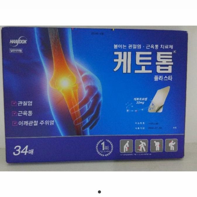 #####] ketotop koyo korea asli