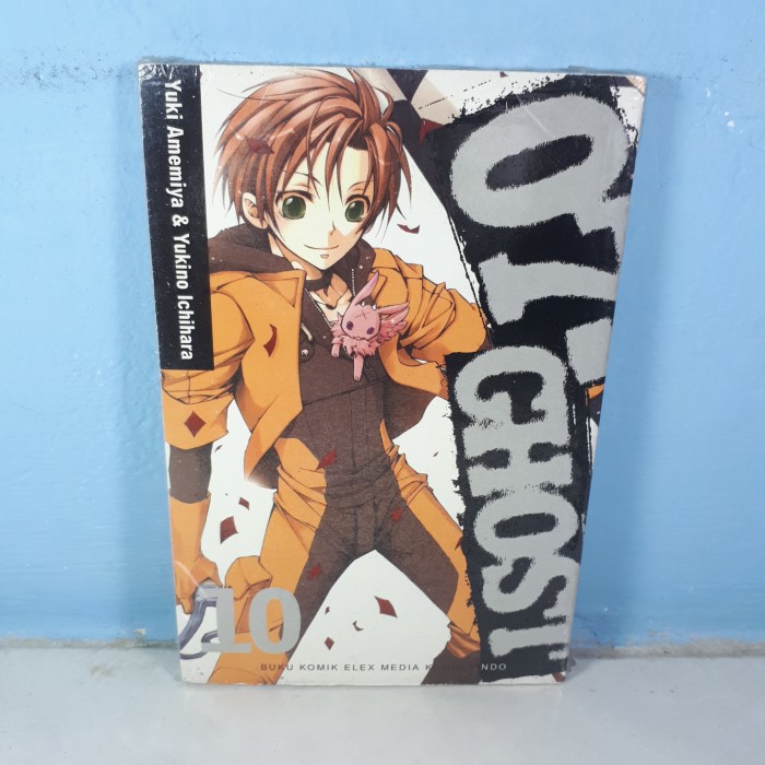 07 GHOST VOL 10
