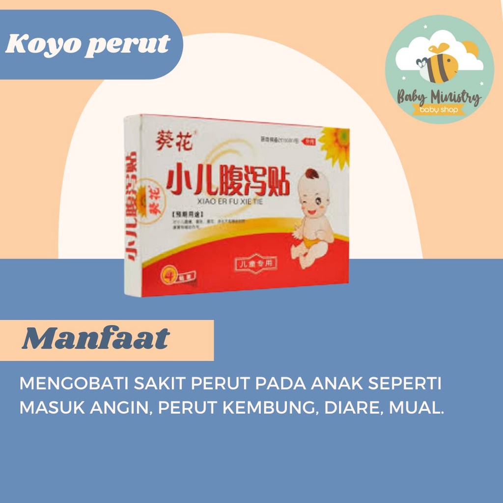 Koyo Perut Anak Xiao Er Fu Tong Tie / Plester Perut / Koyo Kembung / Koyo sakit perut / Koyo Ding gui er qi tie / koyo bayi / koyo salon pas