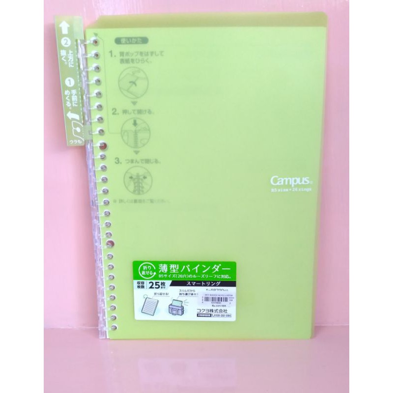 KOKUYO BINDER NOTE B5 SP700