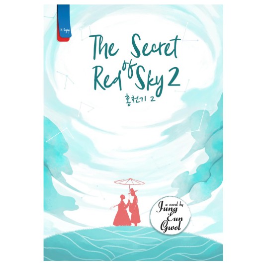 The Secret of Red Sky 2 - Jung Eun Gwol