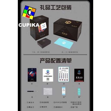 RUBIK MORETRY TIANMA X3 - RUBIK 3X3 Pro cuber new Tech best seller