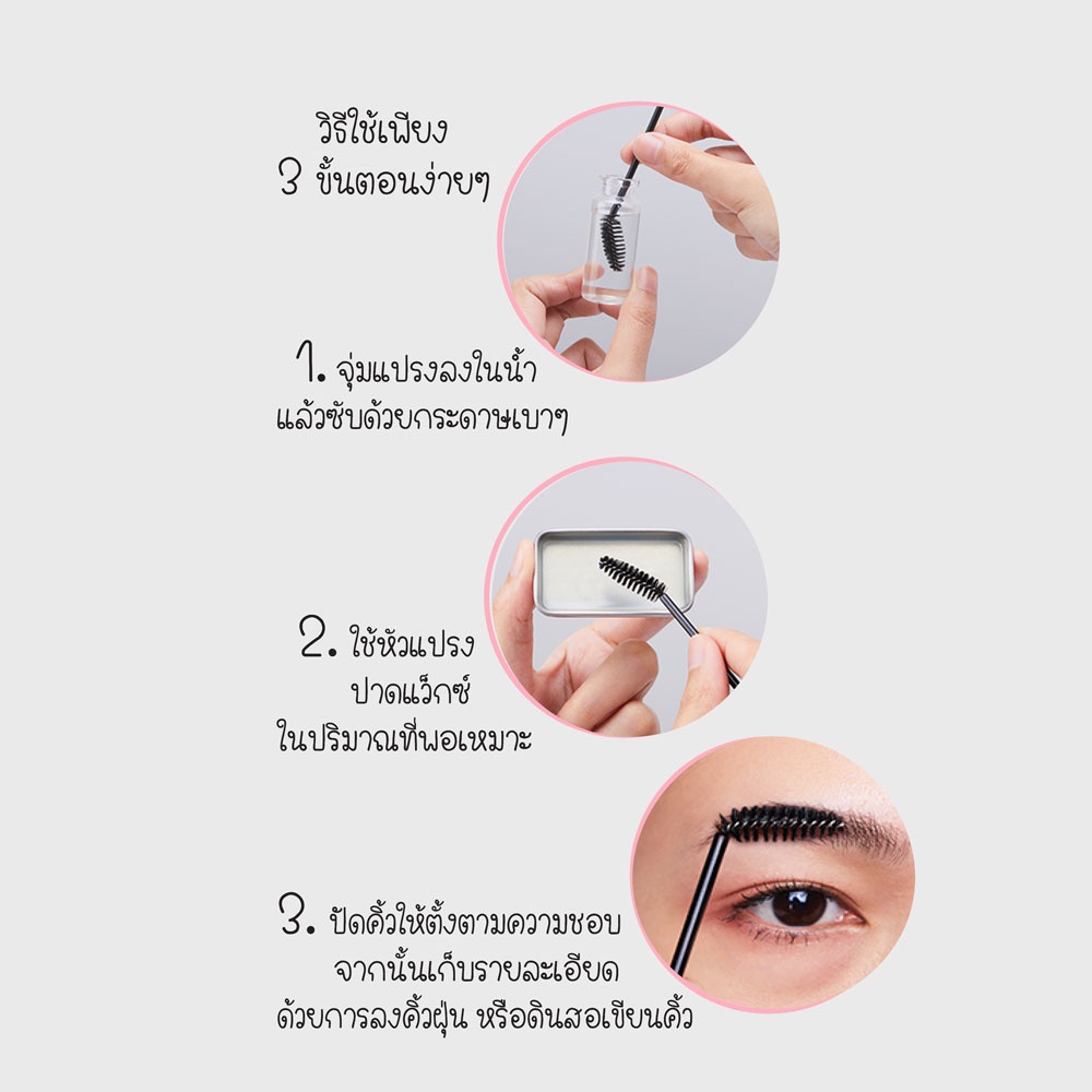 ODBO STYLING LOCK LONG LASTING BROW SETTING GEL OD799/EYEBROW/KOSMETIK MATA