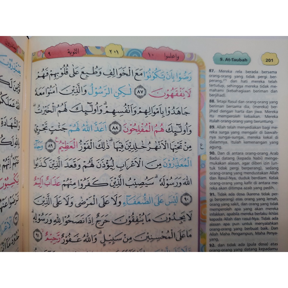 Al-Quran Hafalan Anak : Riko (Syamil Quran)
