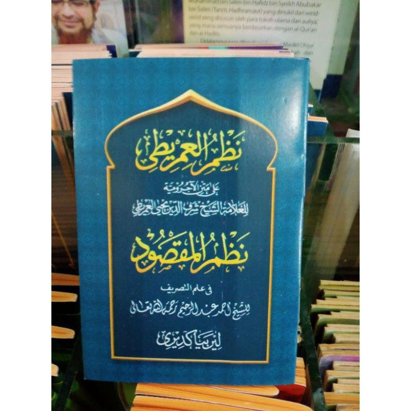 NADHOM IMRITI / NADHOM MAKSUD