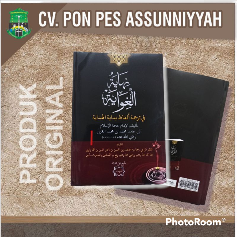 Terjemah perkata bidayatul hidayah نهاية الغواية