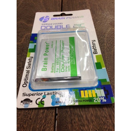 Double Power Battery Batere Batre Baterai Brain Power Gojek ZTE V830W V830 W Blade G