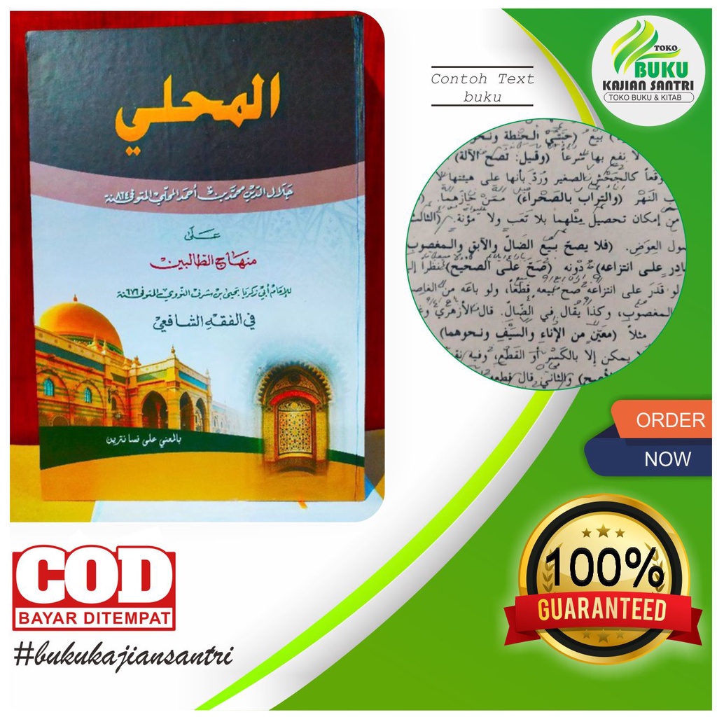 Kitab al mahali mahalli makna pesantren