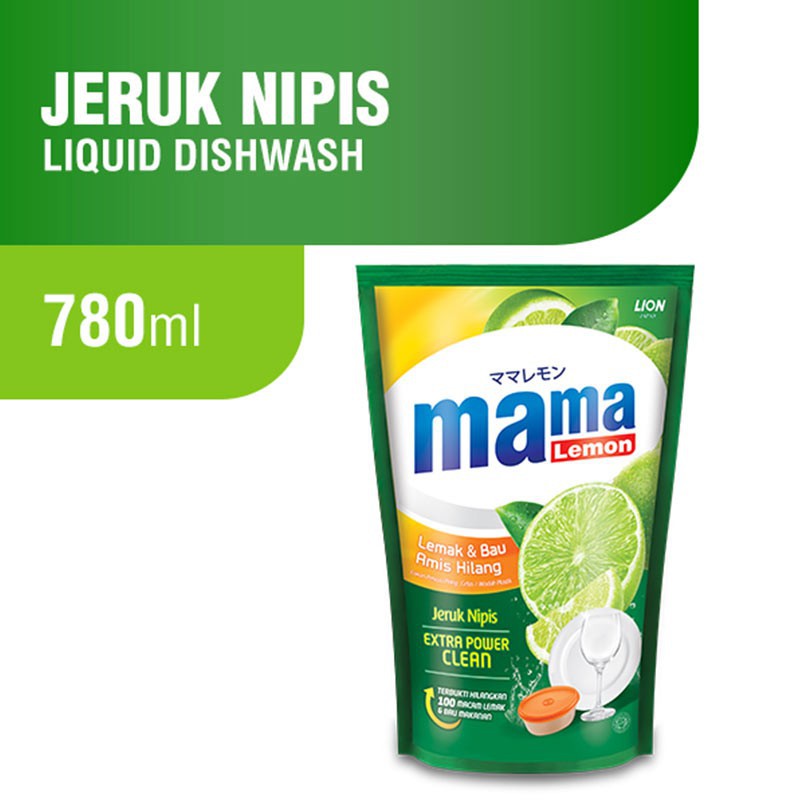Mama Lemon Extra Clean Jeruk Nipis 780ml