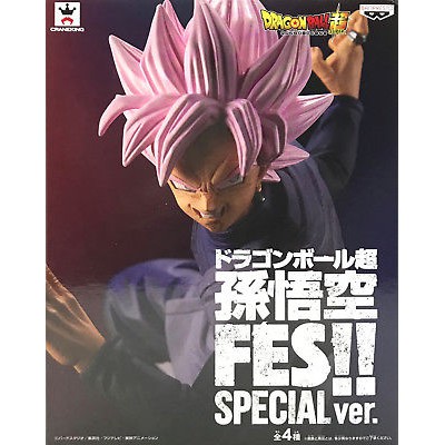 DB GOKU FES FEST FEST SUPER SAIYAN BLACK ROSE SON GOKU