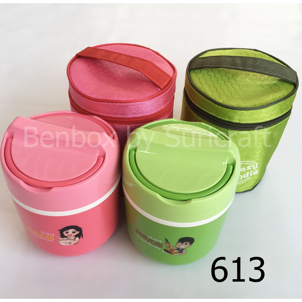 LUNCHBOX YOOYEE TERMAL 613