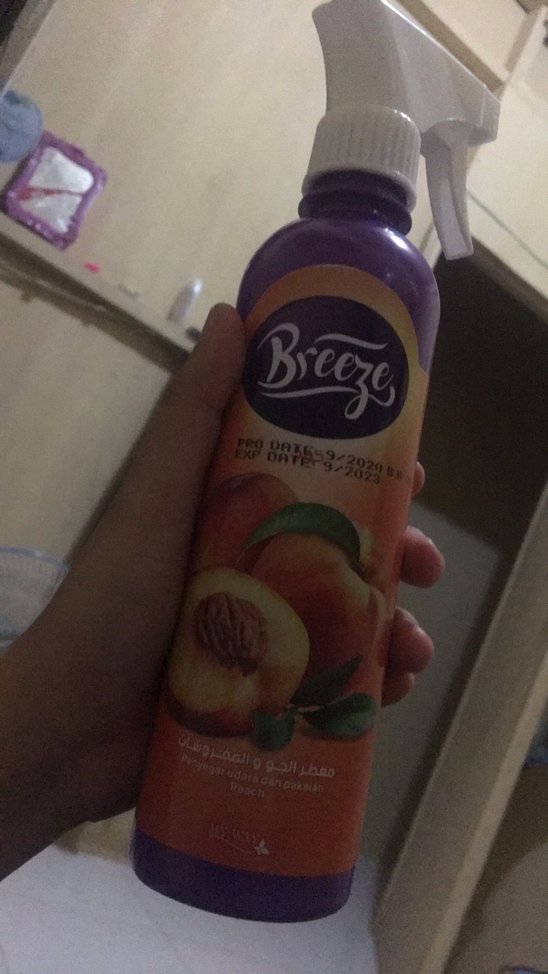 Breeze My Way Pengharum Ruangan Dan Pakaian/perabotan