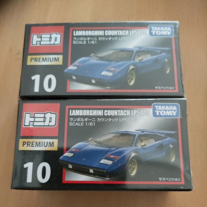 Tomica Premium Lamborghini Countach