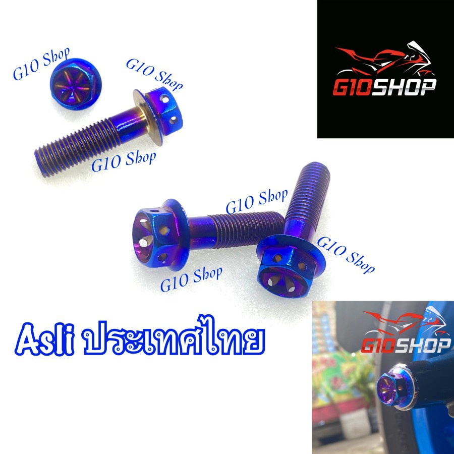 Baut Probolt Knalpot Bawah Ori Thailand Motor Aerox Nmax Xmax - Blue moon