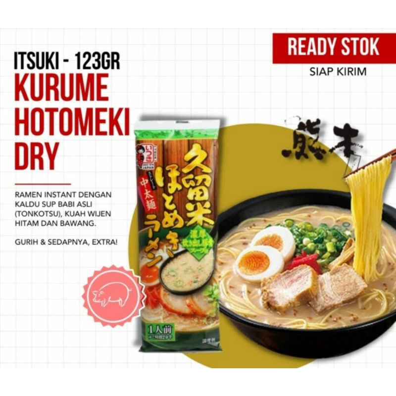 Jual Itsuki Kurume Hotomeki Dry 123 Gr Ramen Instant Kaldu Sup Babi Mie ...