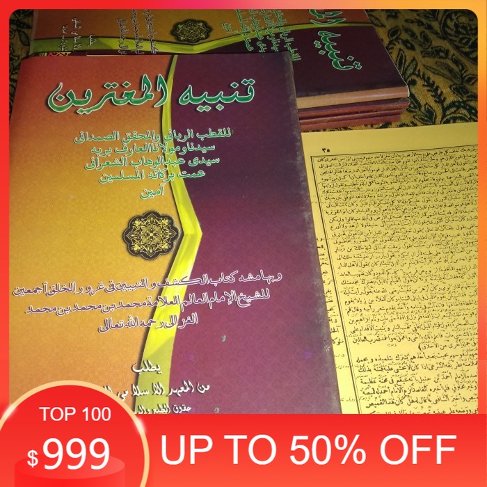 Kitab Tambihul Mughtarin - Makna Pesantren Petuk