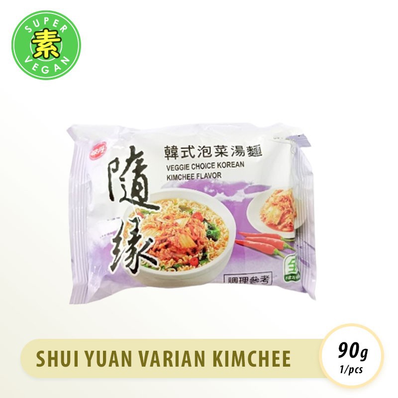 Shui Yuan Taiwan Vegan Noodle 1 PCS (BUNGKUS) Mie Instant Vege Taiwan - Vegetable