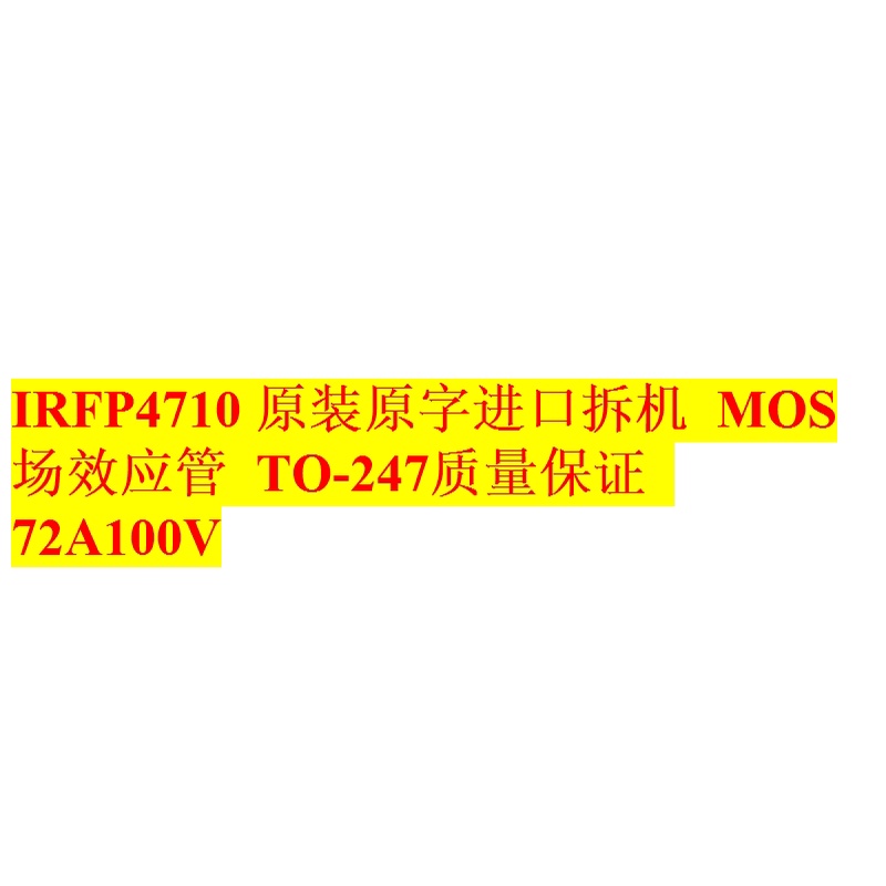 5pcs Tabung MOS Pengganti IRFP4710 72A100V High Power IRFP3710 TO-247