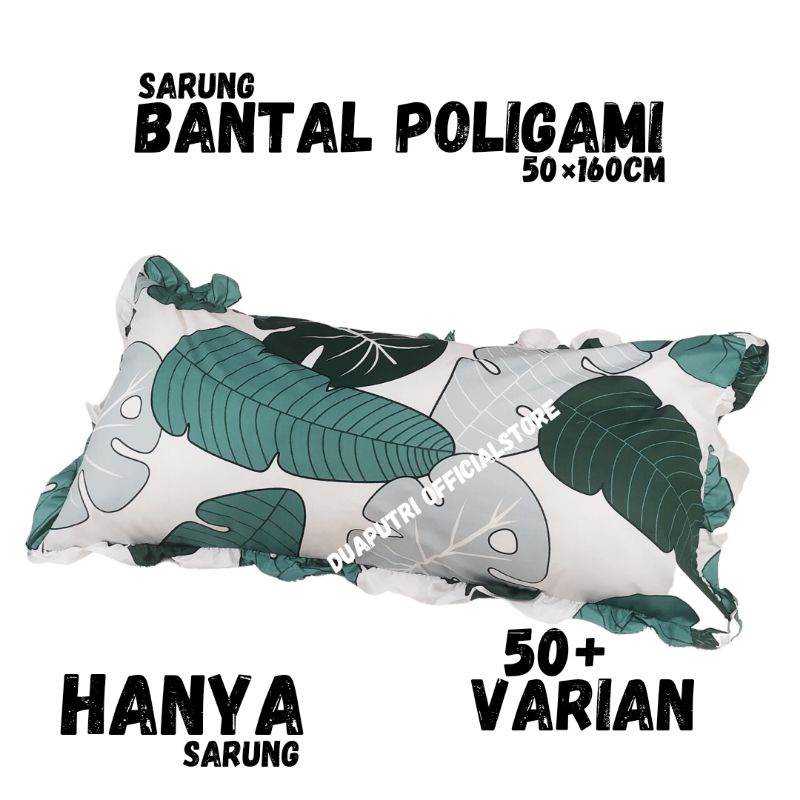 SARUNG BANTAL POLIGAMI 50×160CM (SARUNG SAJA)