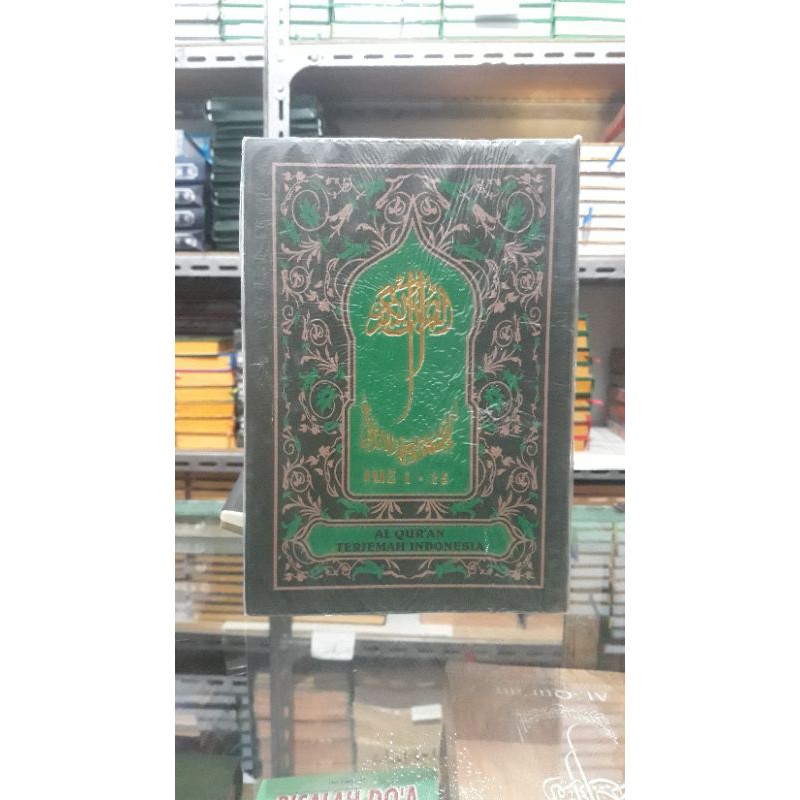 Al Quran Kudus Terjemahan Insonesia 2 Jilid Al quran terjemah alquran terjemah quran terjemah kudus